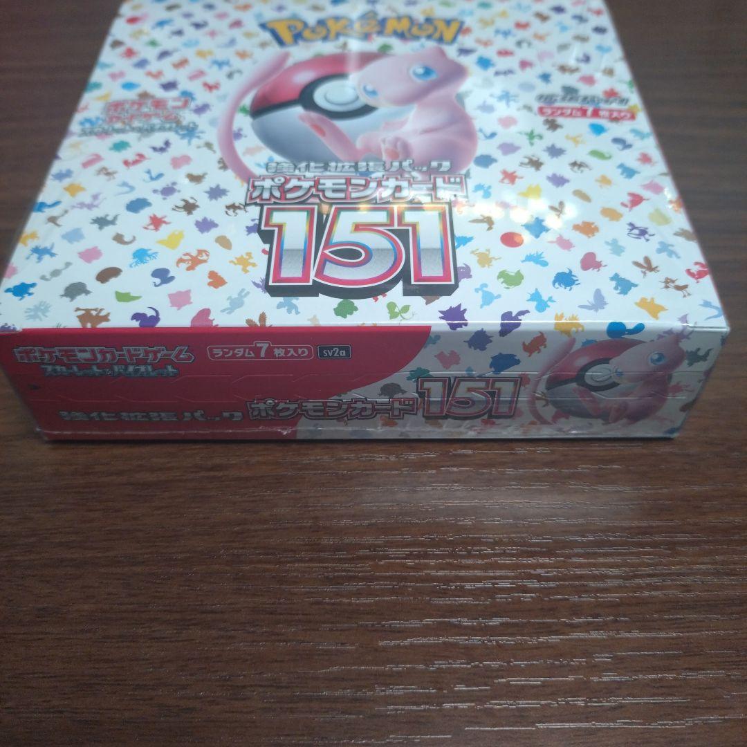 ポケモンカード151 box シュリンク付き