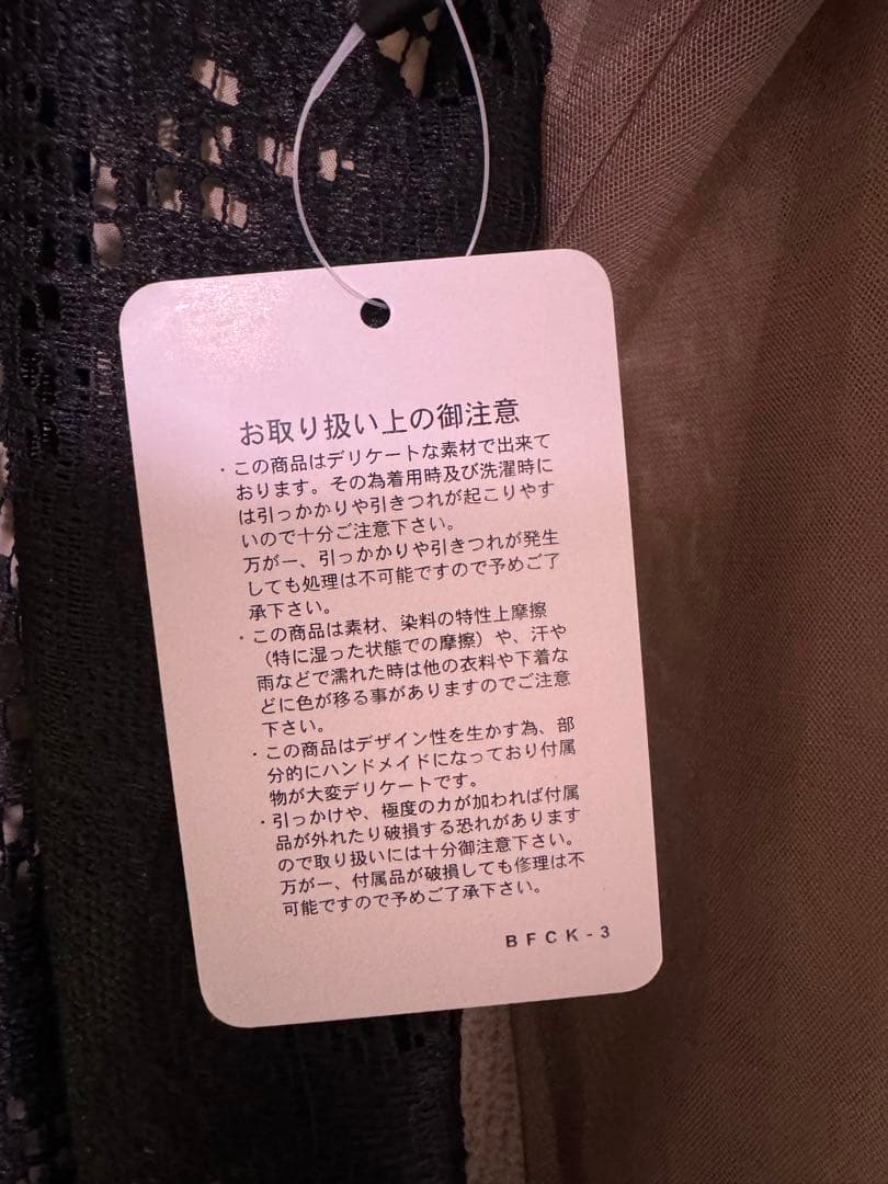 3wayシフォンボレロ&レースキャミドレス　ブラックブラウン　Ssize 華やか