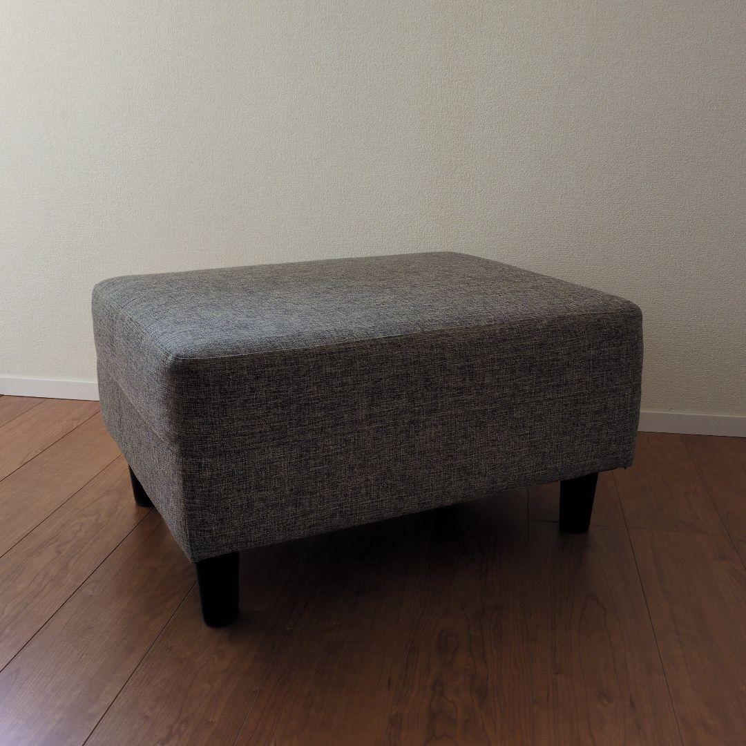 オットマン　ナフコ