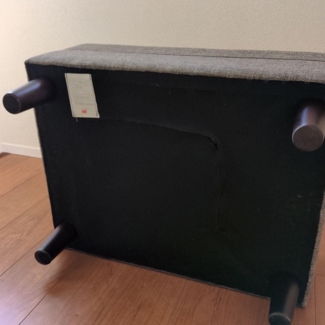 オットマン　ナフコ