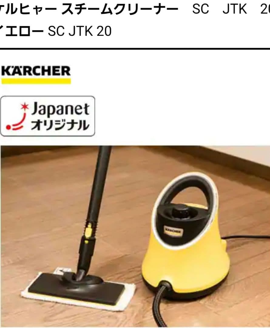 ケルヒャー　高圧洗浄機【美品】