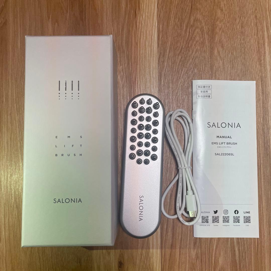※値下げ交渉可※SALONIA EMSリフトブラシ