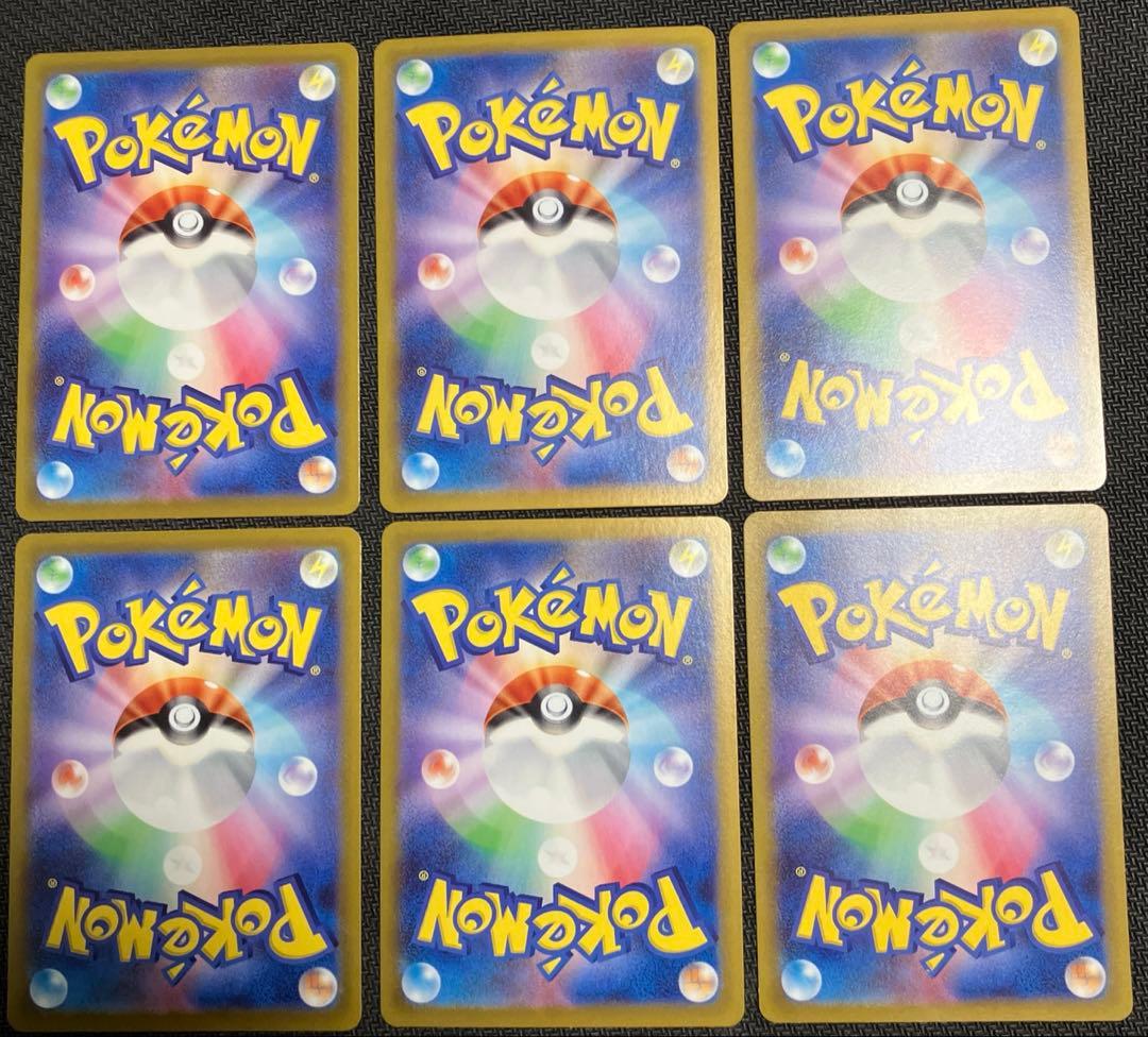 ポケモンカード　まとめ売り23枚　ピカチュウchr ミュウar イーブイar