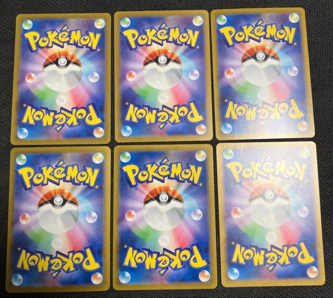 ポケモンカード　まとめ売り23枚　ピカチュウchr ミュウar イーブイar