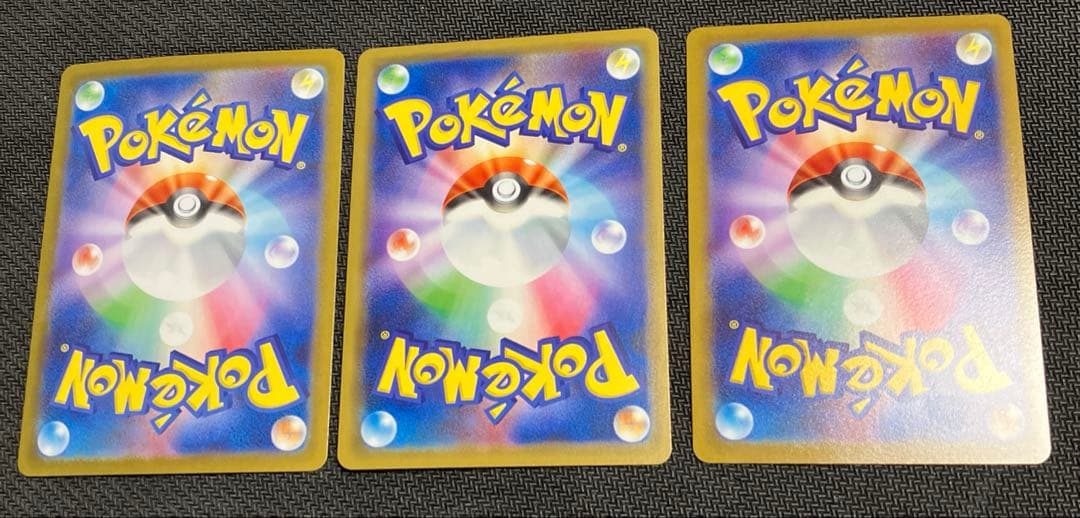 ポケモンカード　まとめ売り23枚　ピカチュウchr ミュウar イーブイar