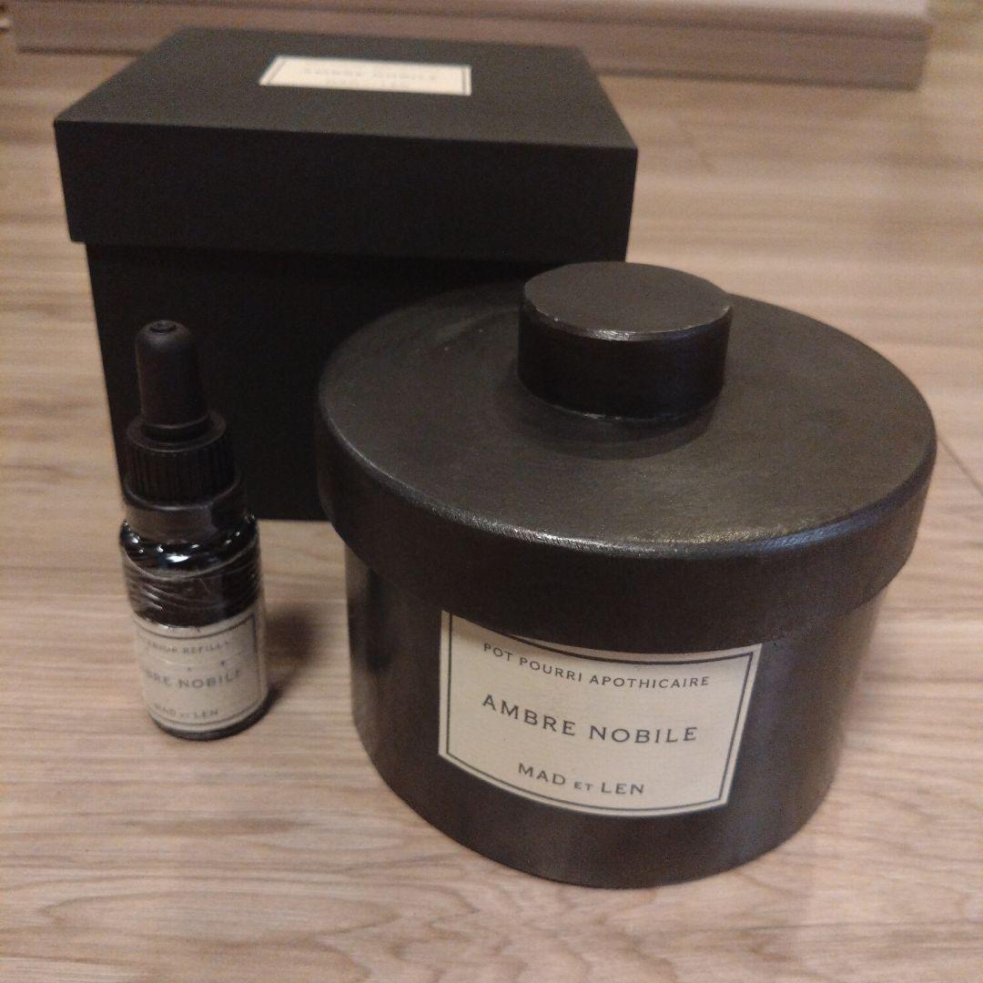 MAD et LEN マドエレンポットポプリ 溶岩石(AMBRE NOBILE)