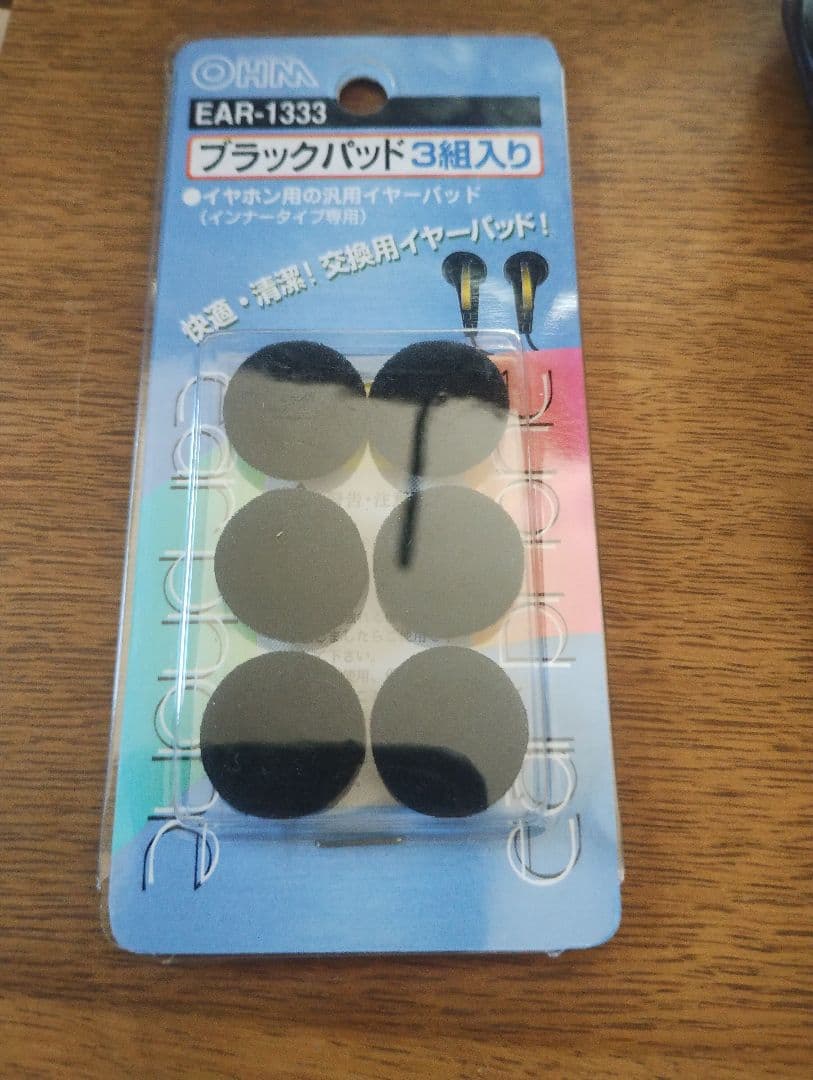 S*⁾様 【動作OK 希少】CREATIVE　Aurvana Air EP-AV