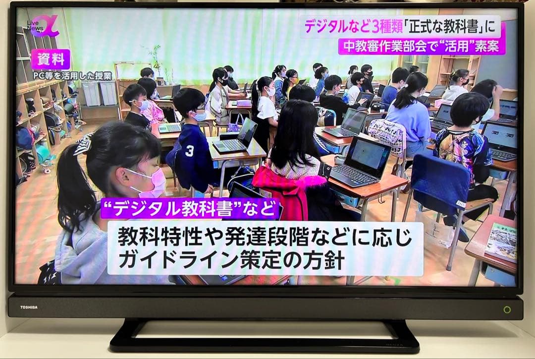 【10月31日まで】東芝40型液晶テレビREGZA 40S20 /2016年製