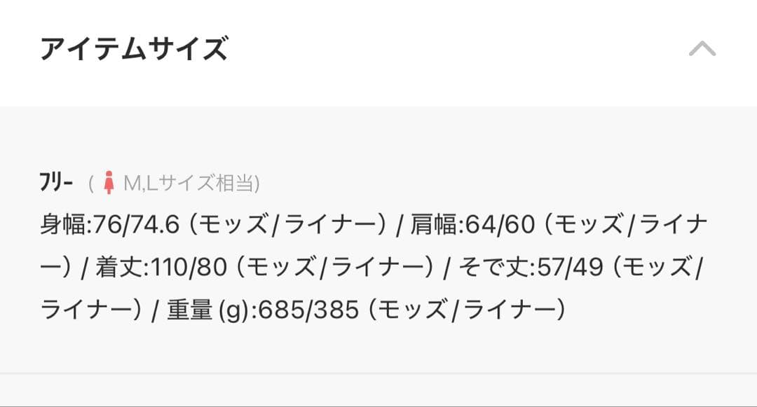 FREAK'S STORE M65 ライナー モッズコート