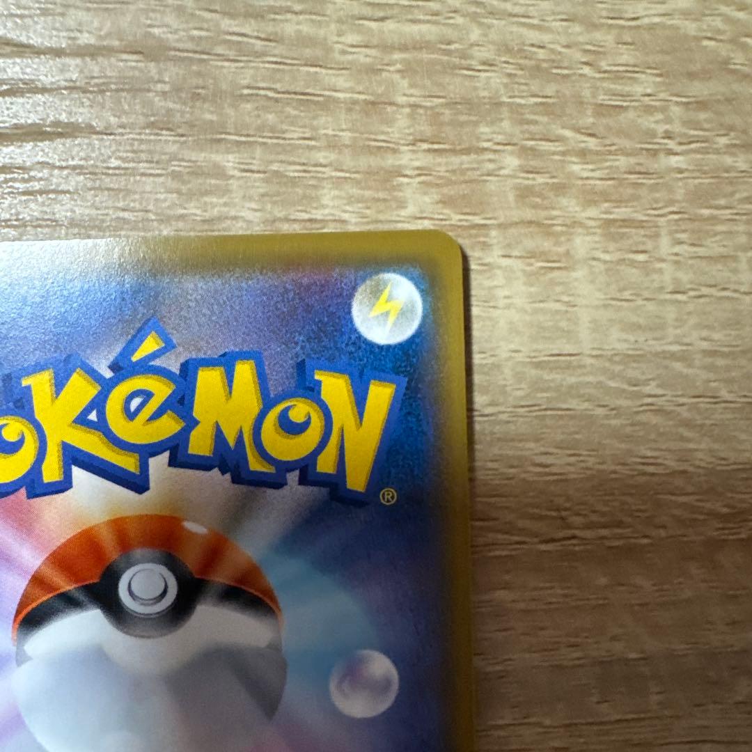 ポケカ　カビゴンVMAX RRR おまけ　カナヘイ　カビゴン