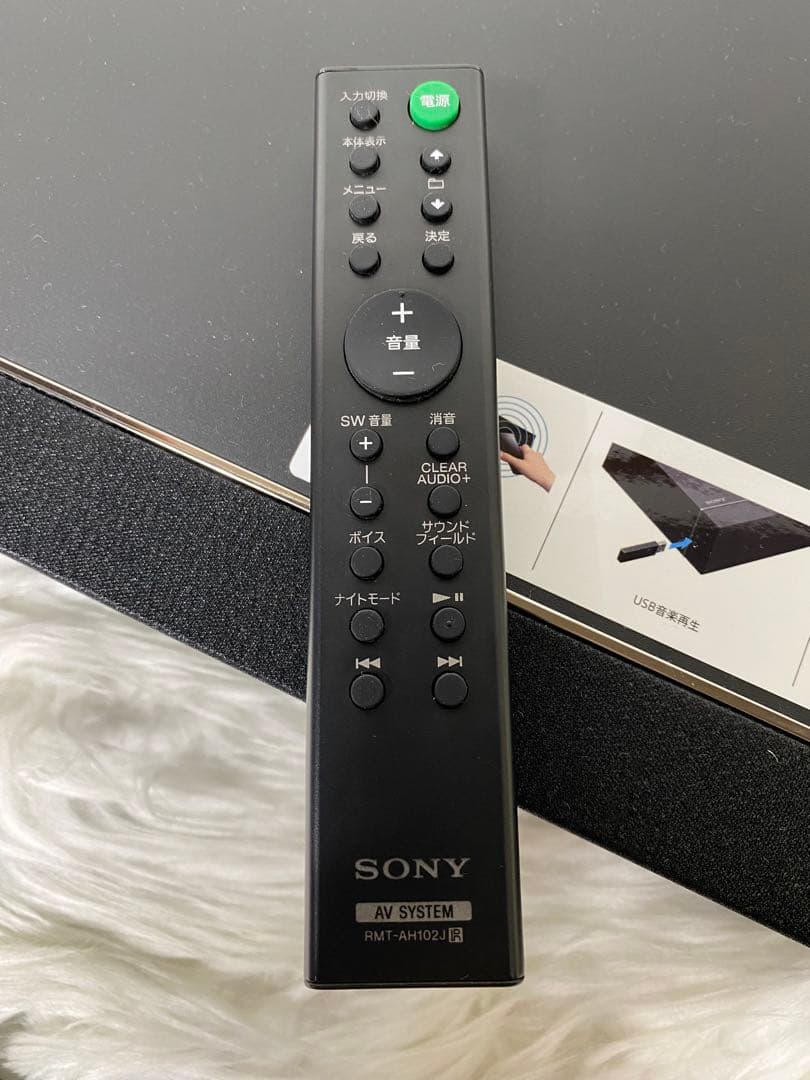 【美品】　SONY ホームシアター サウンドバーHT-XT100 リモコン付き