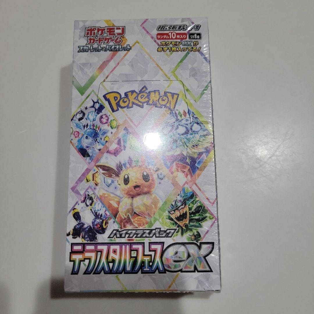 テラスタルフェス　1BOXシュリンク付き