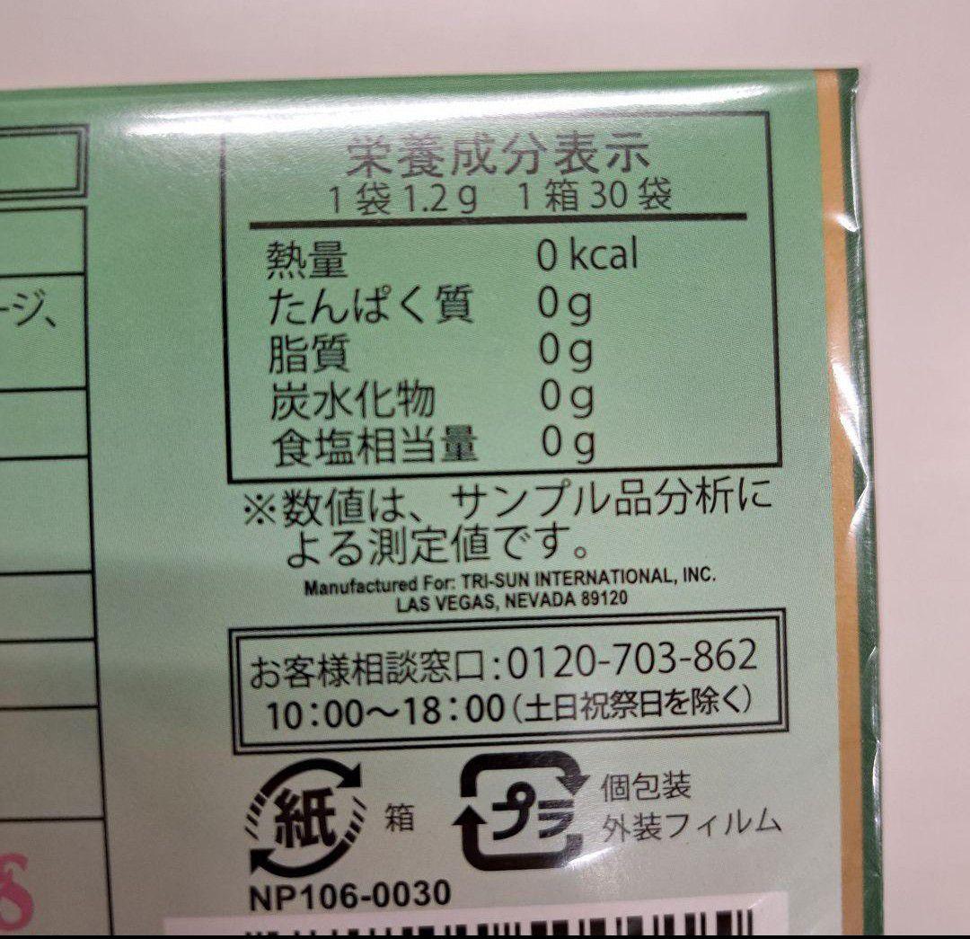 e71218004 ジェイソンウィンターズティー　×2