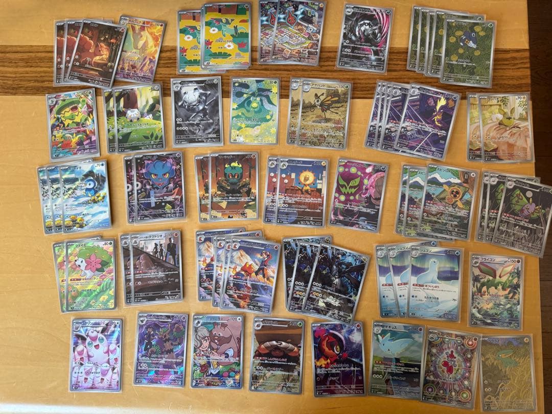 ポケモンカード arまとめ売り　69枚