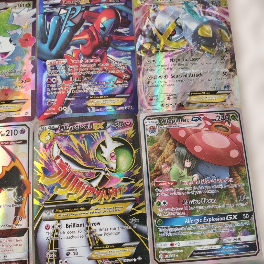 力*よ様 【まとめ売り】海外版　ポケモンカード　全てレアカード　46枚　ゲンガー