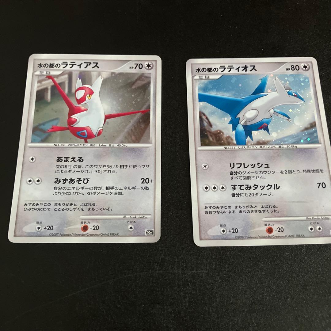 ポケモンカード 映画10周年 プレミアムコレクション