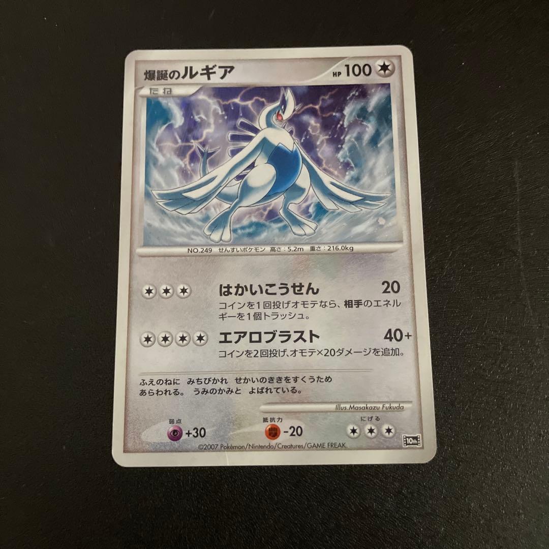 ポケモンカード 映画10周年 プレミアムコレクション