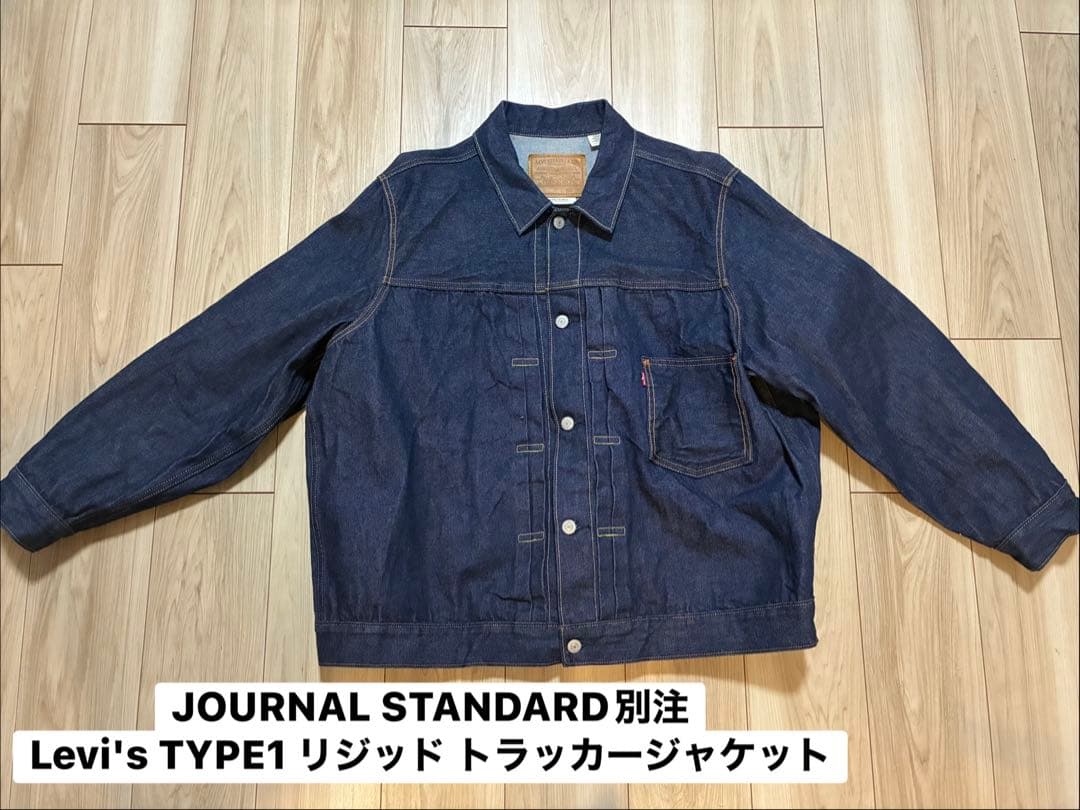 JOURNAL STANDARD別注 Levi'sTYPE1トラッカージャケット