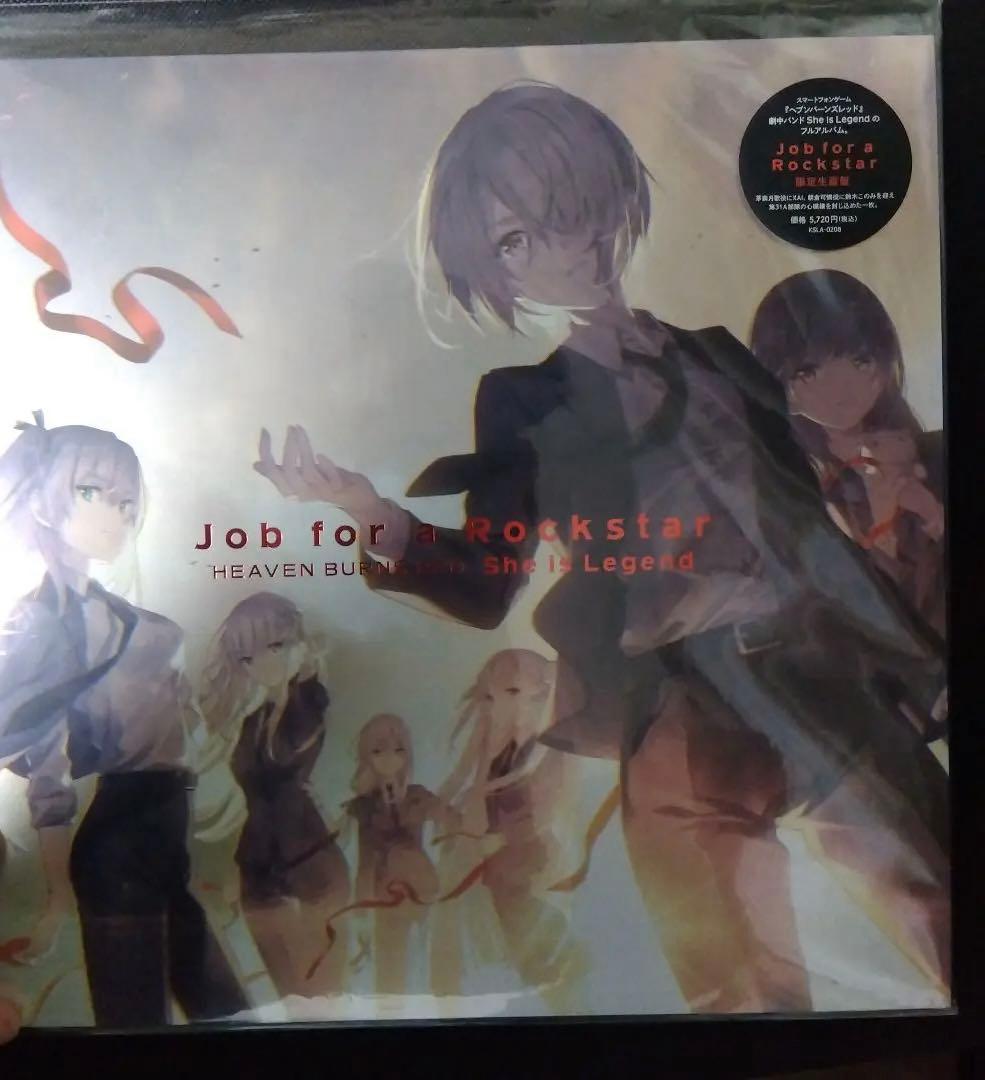 ヘブンバーンズレッド Job for a Rockstar初回生産限定盤