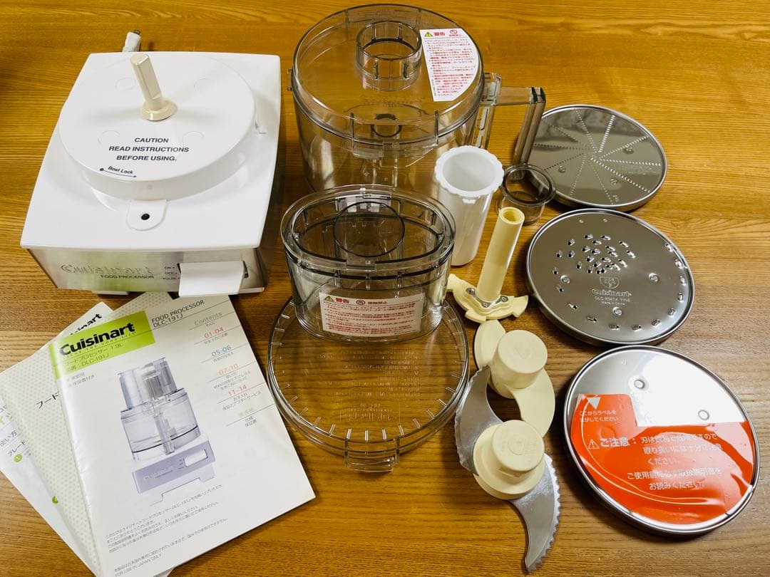 ◆美品◆Cuisinart フードプロセッサー DLC-191J
