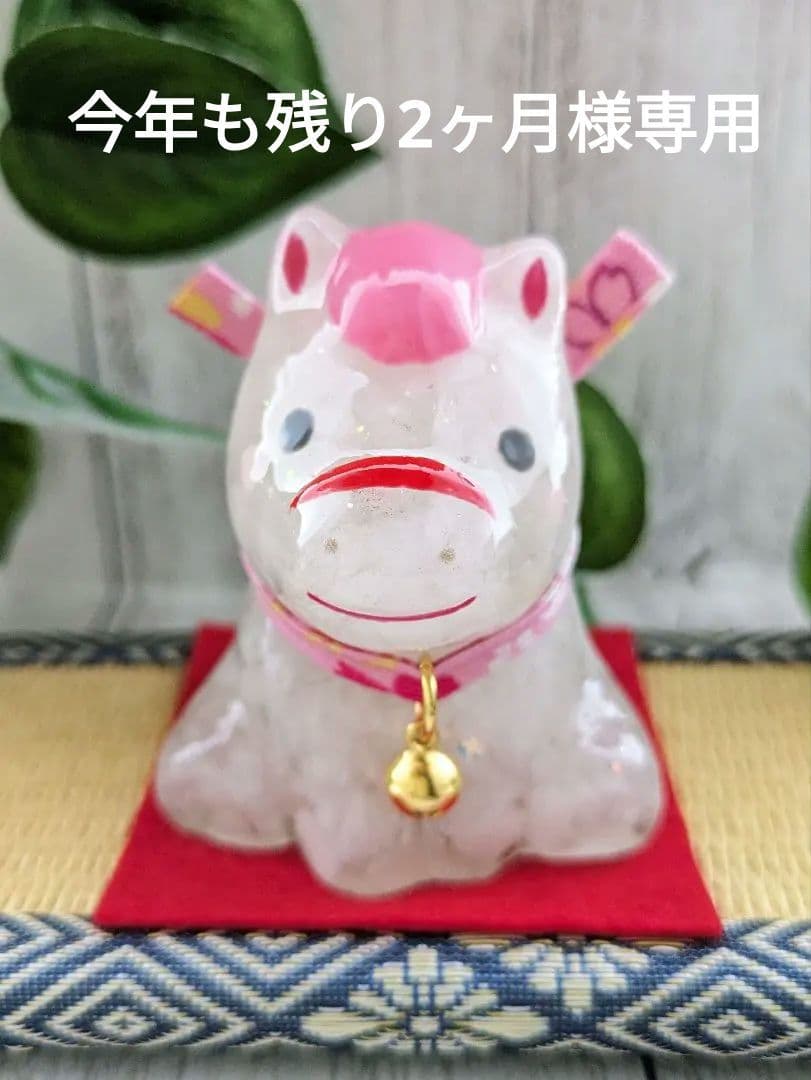 【今年も残り2ヶ月】❶白水晶の干支おうまちゃん形オルゴナイト☆他１点