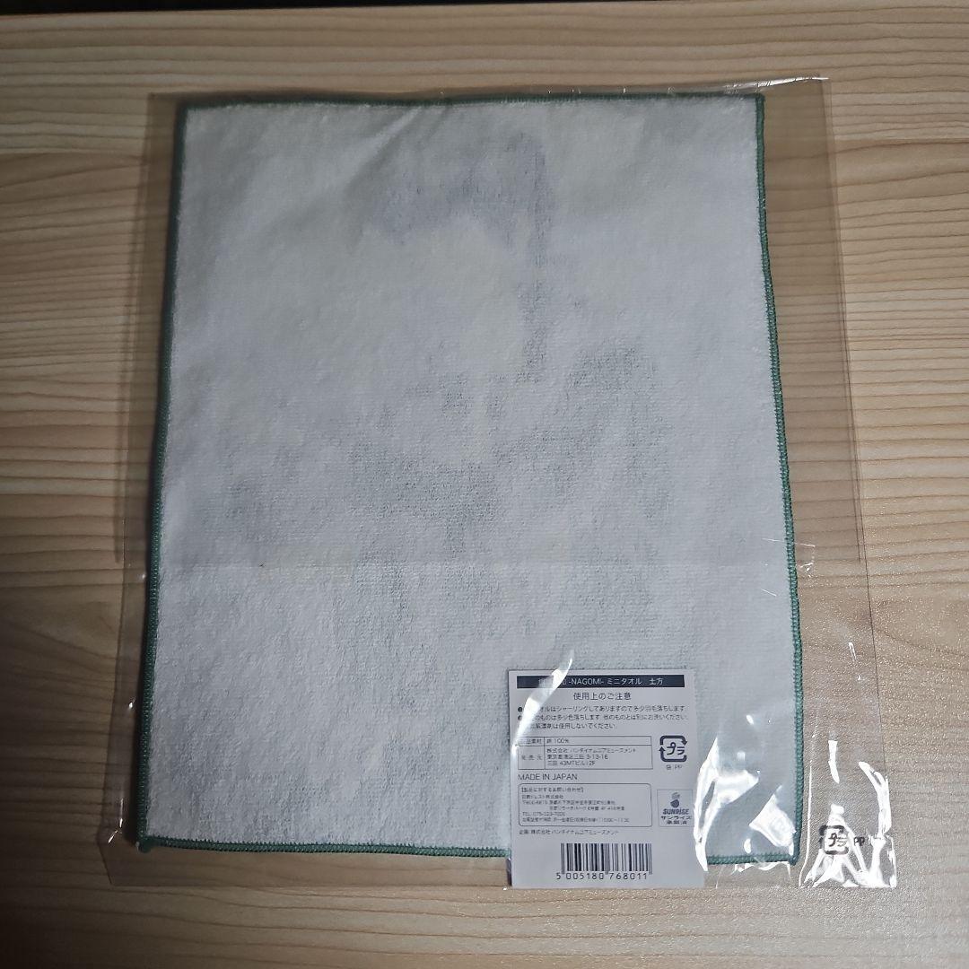 【新品未開封多数】銀魂タオルセット　坂田銀時　土方十四郎