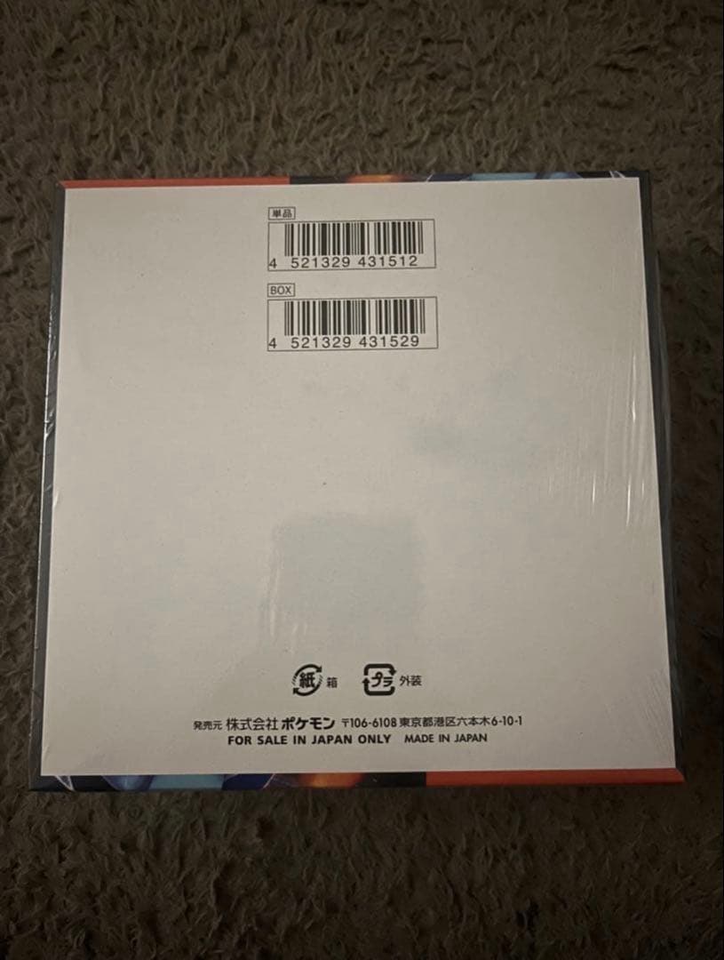 ポケモンカード　インフェルノX 新品未開封　シュリンク付き 1BOX