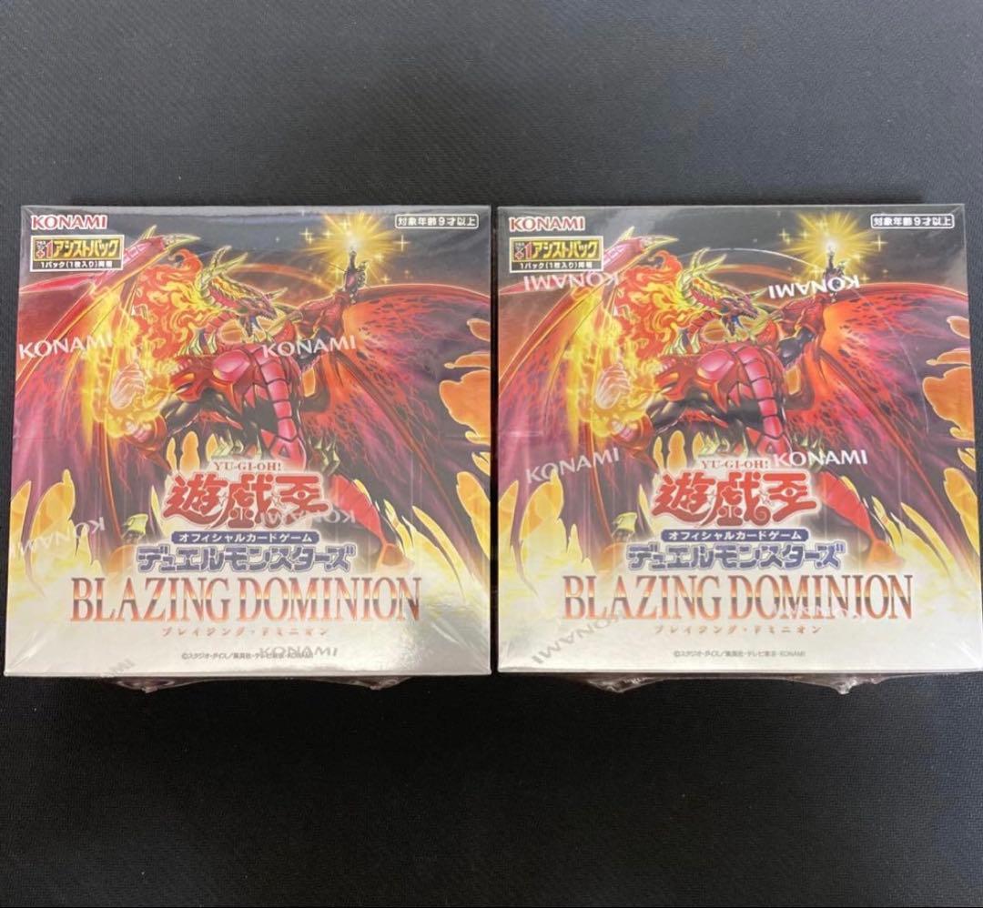 【最安値】遊戯王OCG ブレイジングドミニオン 2BOX シュリンク付き