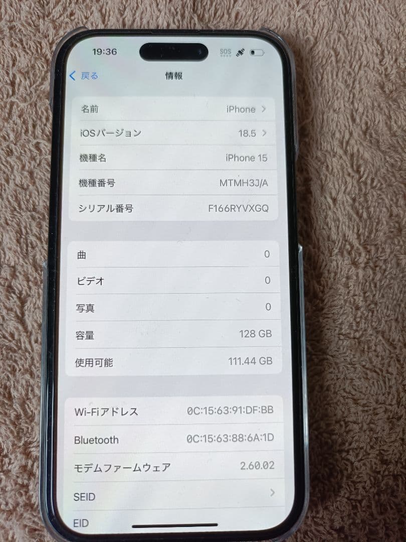 スマートフォン本体 iphone15