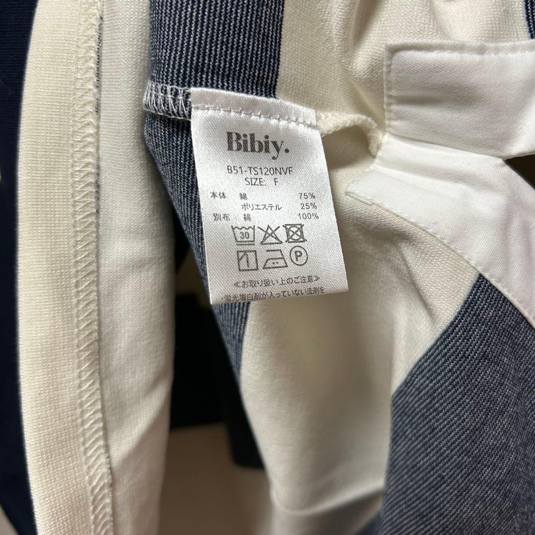Bibiy. FRANCINE RUGBY TOP ビビィ
