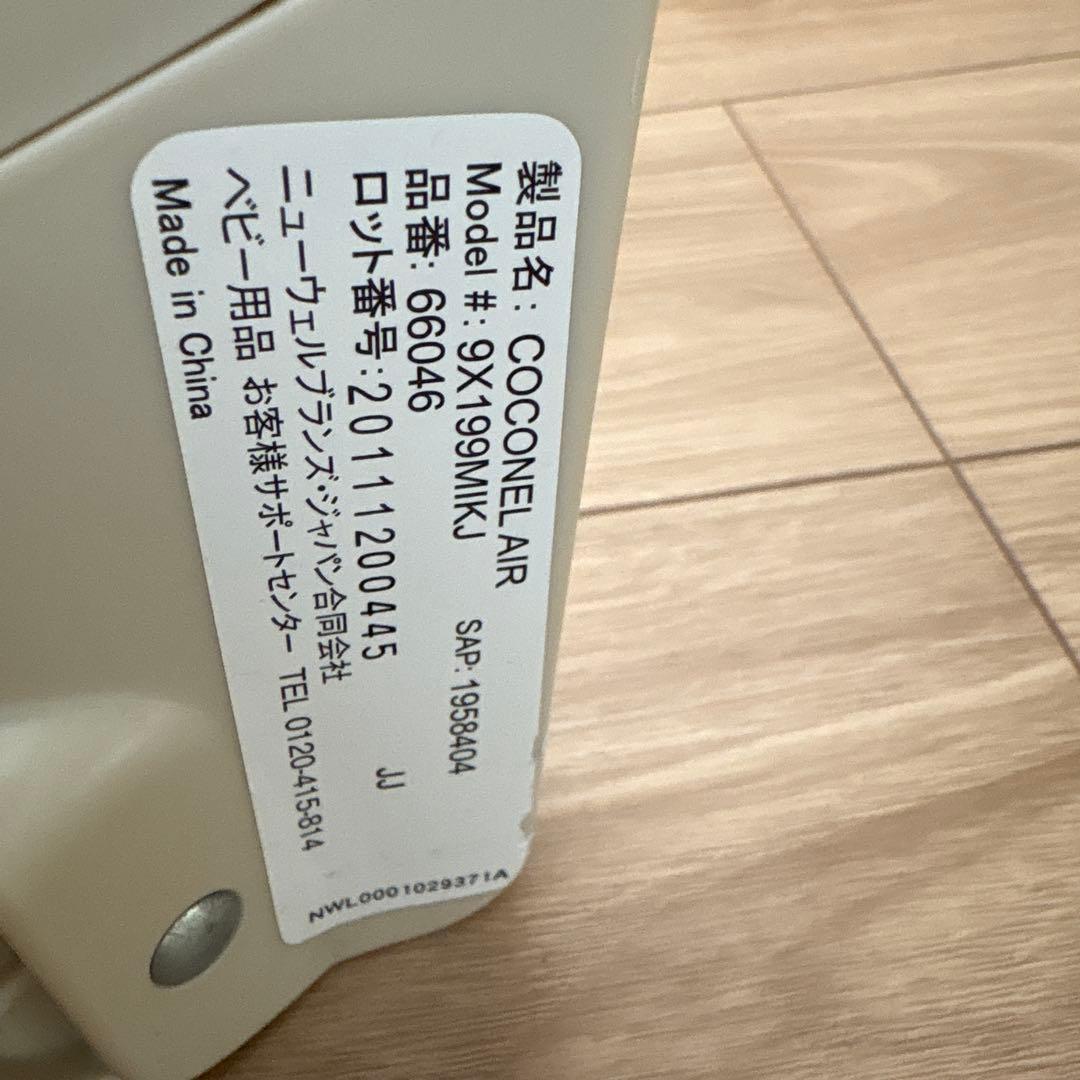 本日のみ値下げ！Aprica ココネルエアー ベビーベッド