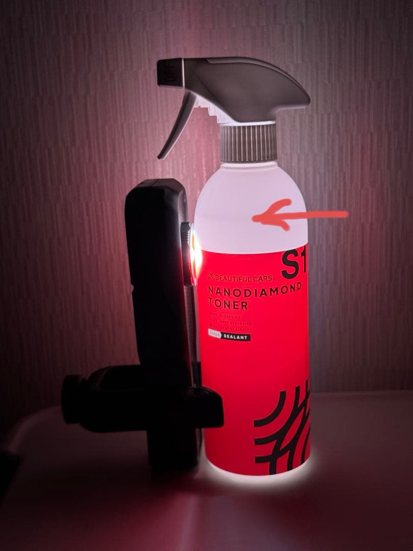 【ビューティフルカーズ】ナノダイヤモンドトナー&フルオリンセラム