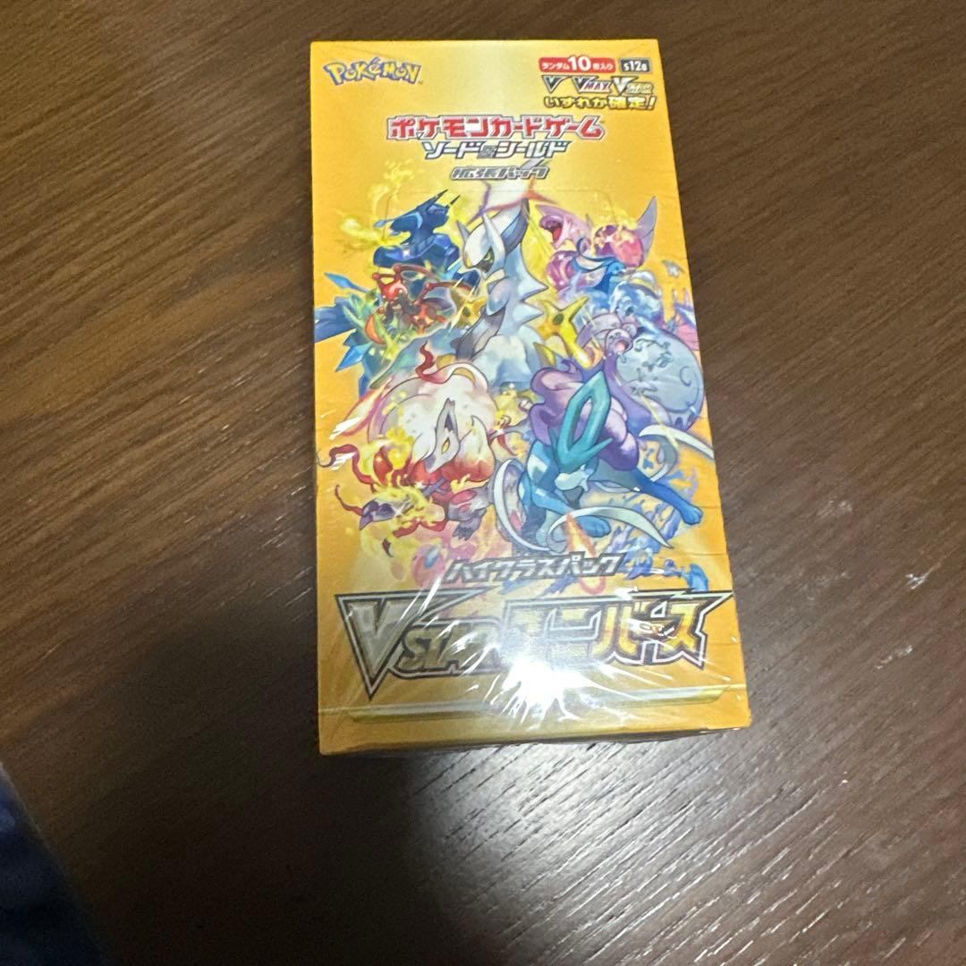 ポケモンカードゲーム VSTARユニバース未開封BOX
