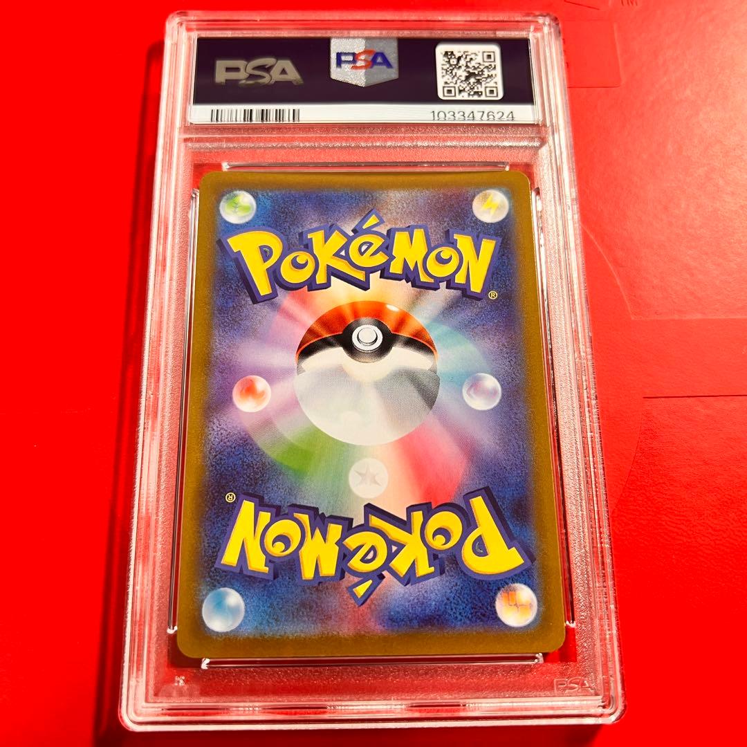 PSA10 GEM MINT ピカチュウ 073/071 CHR