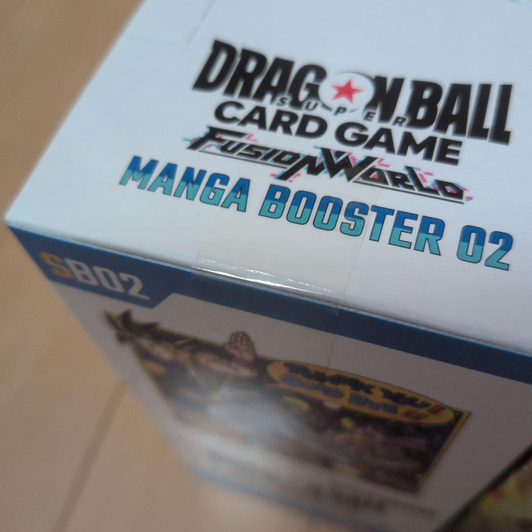 ドラゴンボール　マンガブースター02 誇り高き戦闘民族　各1BOX　計2BOX