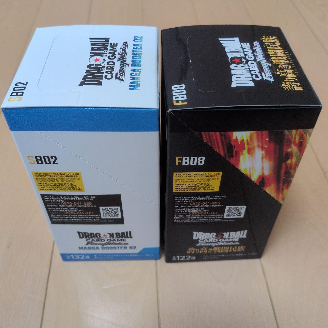 ドラゴンボール　マンガブースター02 誇り高き戦闘民族　各1BOX　計2BOX