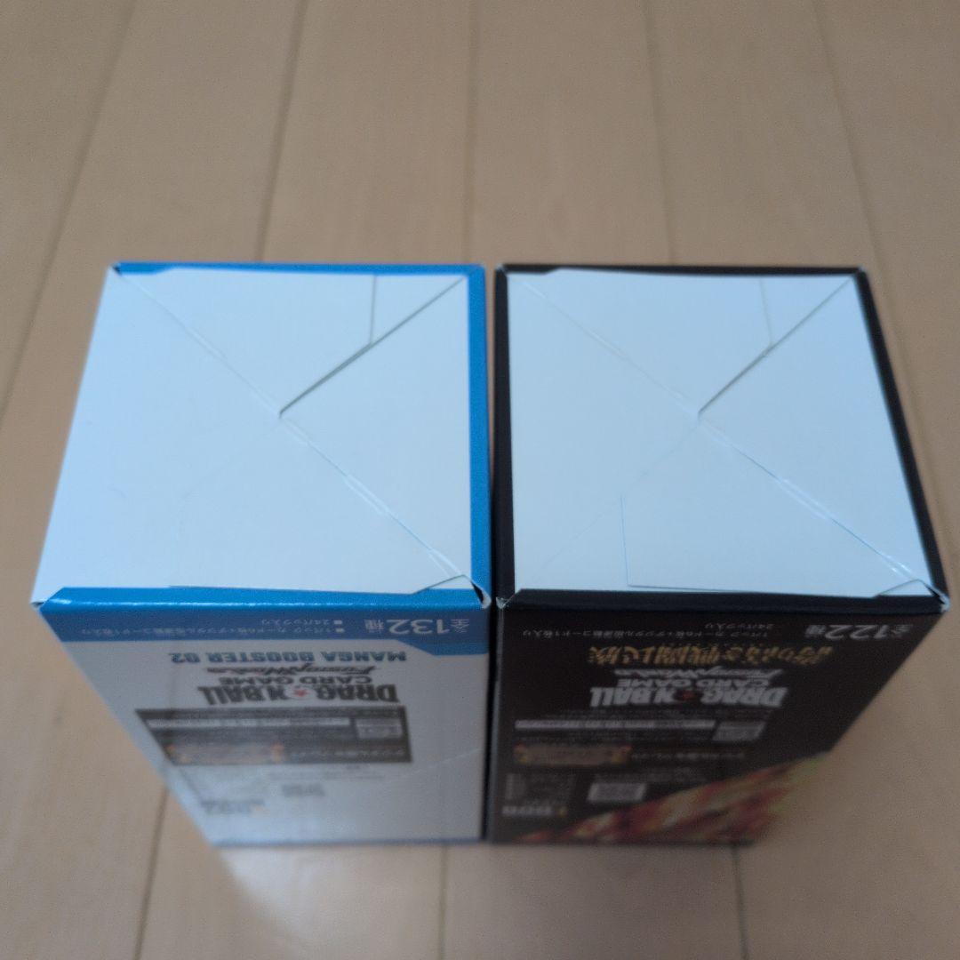 ドラゴンボール　マンガブースター02 誇り高き戦闘民族　各1BOX　計2BOX