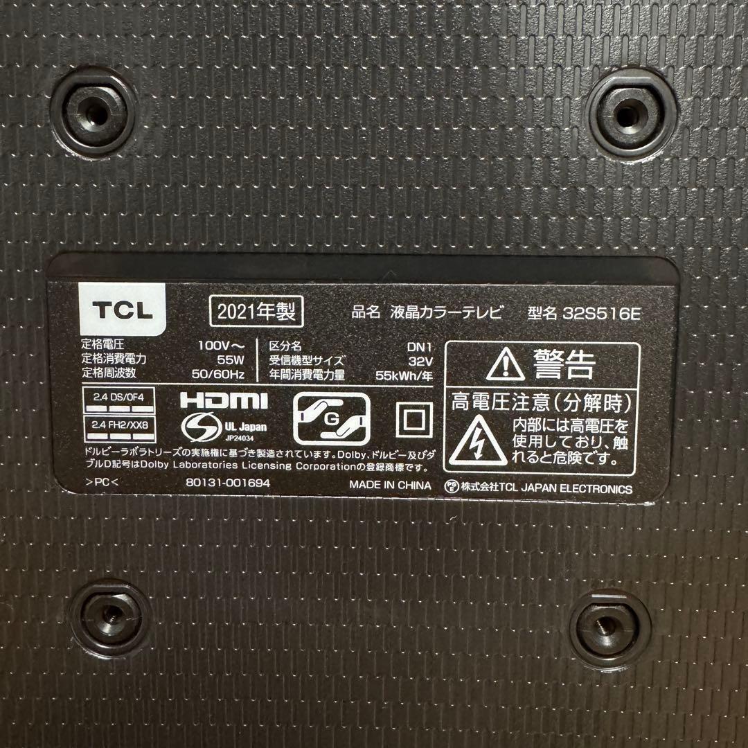 Rin　直接受け渡し