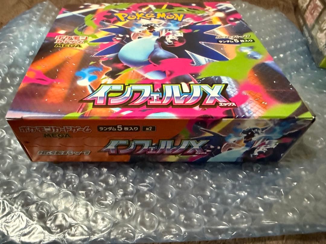 【新品未開封】メガドリーム・インフェルノX ・ムニキスゼロ 4箱セットシュリンク