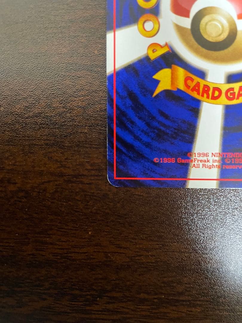 オムスター_「通信進化キャンペーン」 スペシャルカード PROMO 旧裏　ポケカ