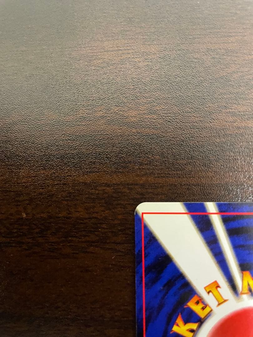 オムスター_「通信進化キャンペーン」 スペシャルカード PROMO 旧裏　ポケカ