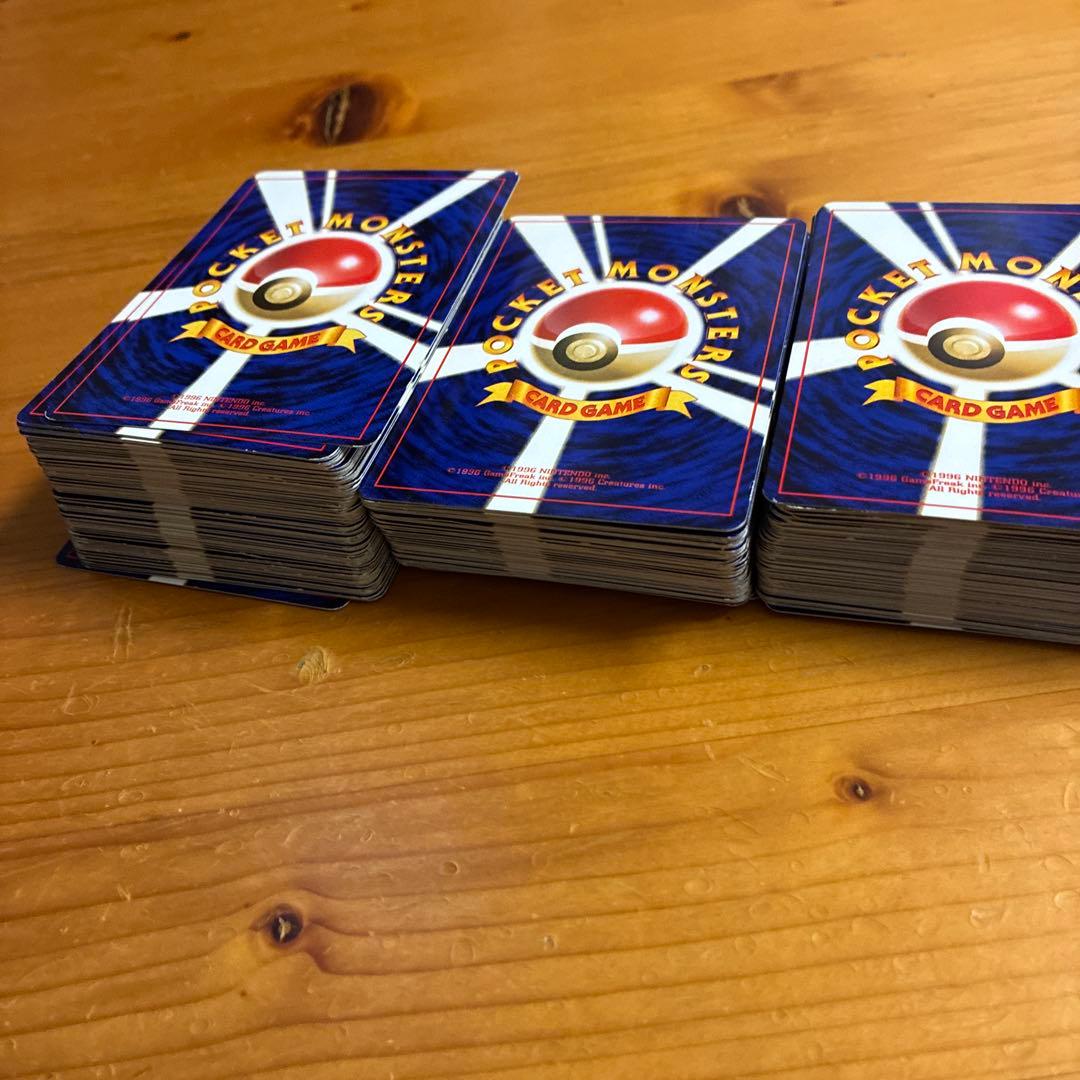 ポケモンカード旧裏　まとめ売り　300枚