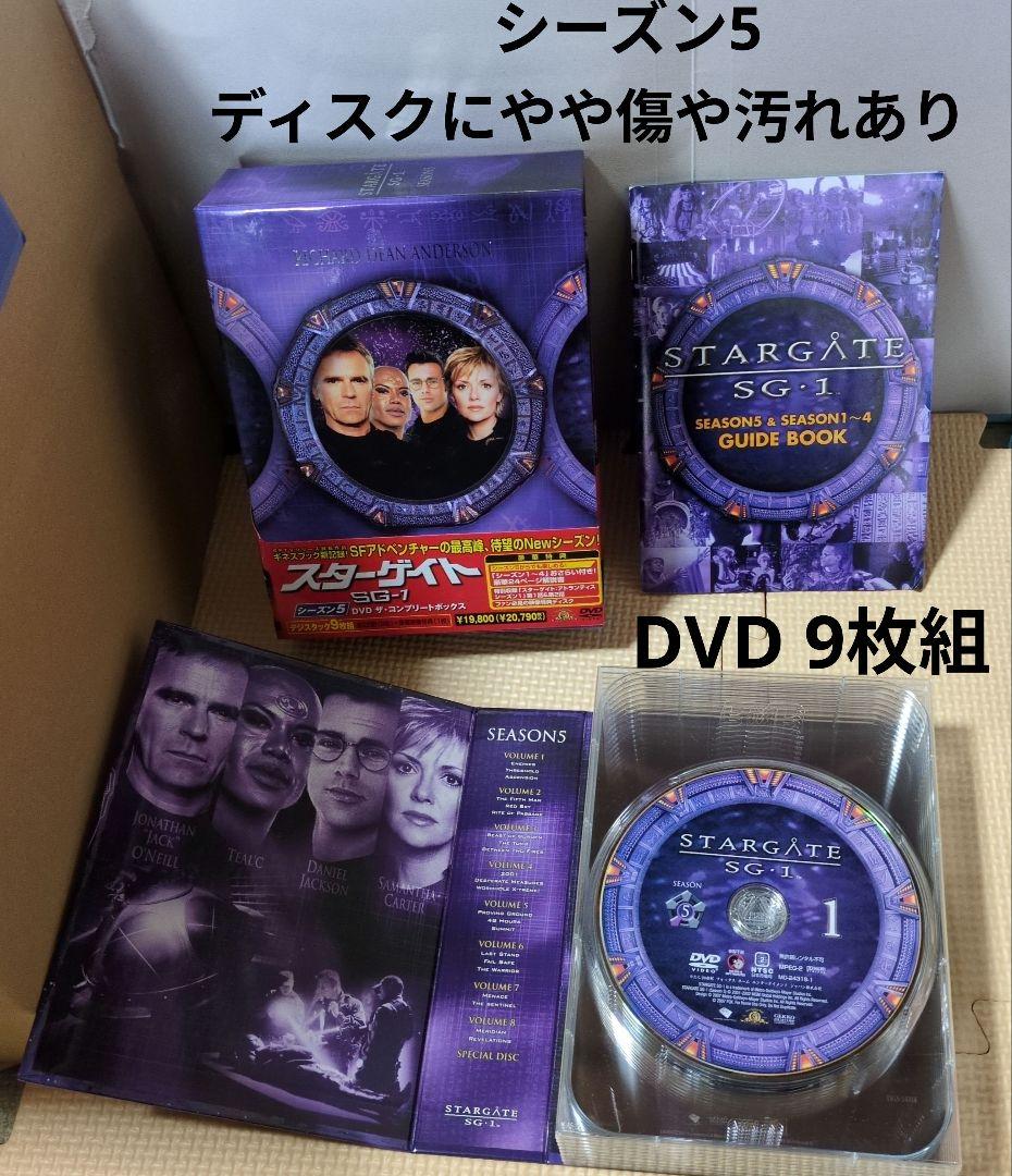 n*o様 スターゲイト SG·1 全巻セット