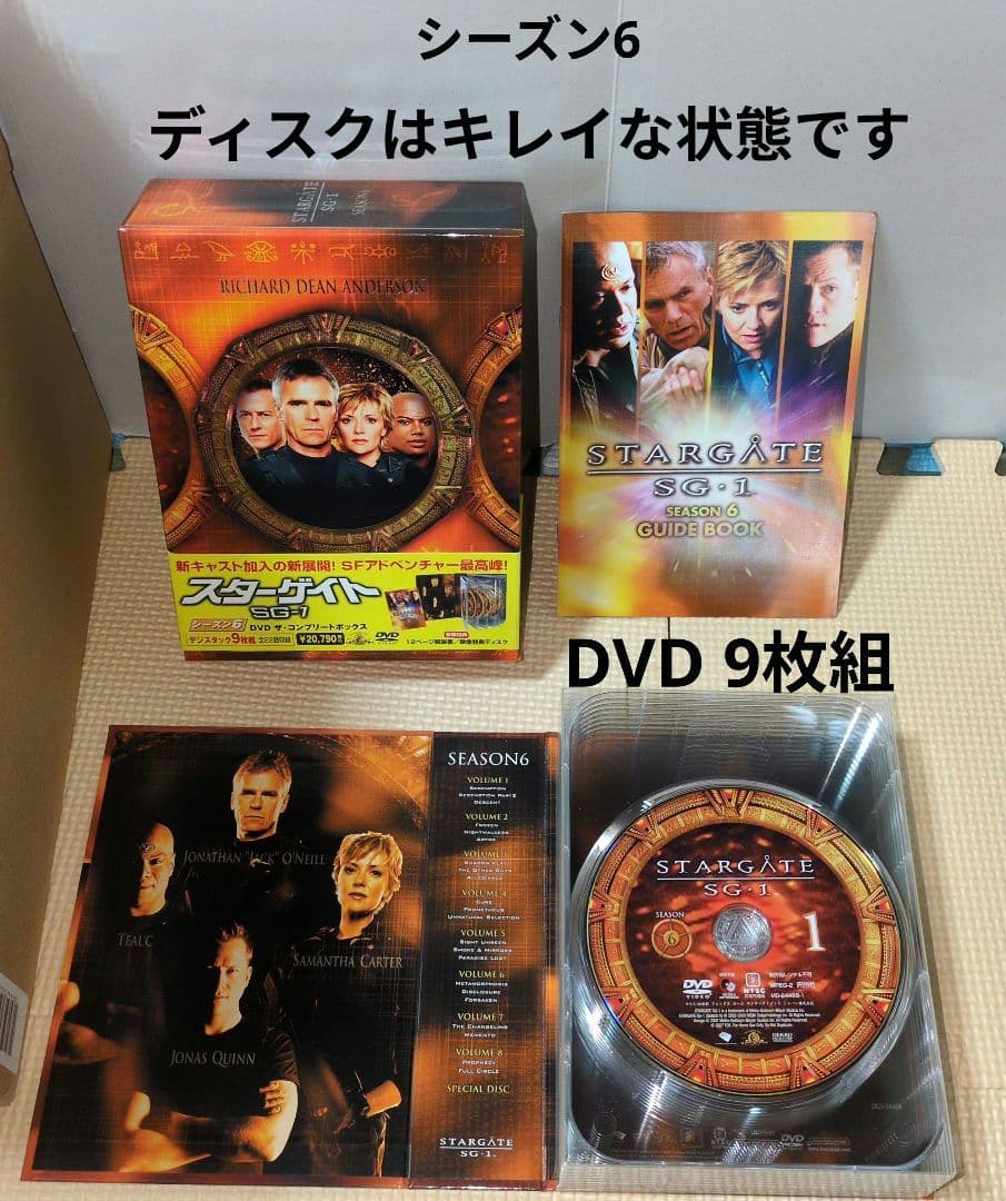 n*o様 スターゲイト SG·1 全巻セット
