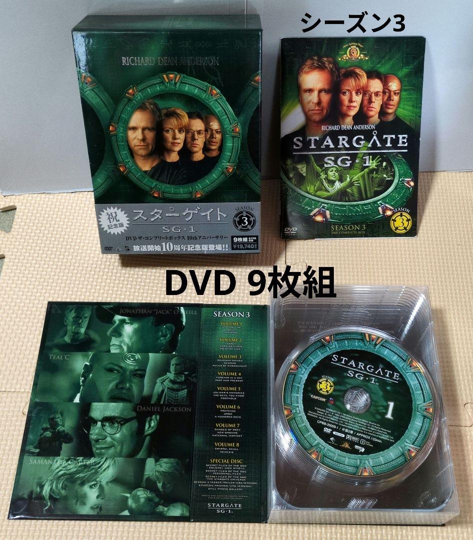 n*o様 スターゲイト SG·1 全巻セット