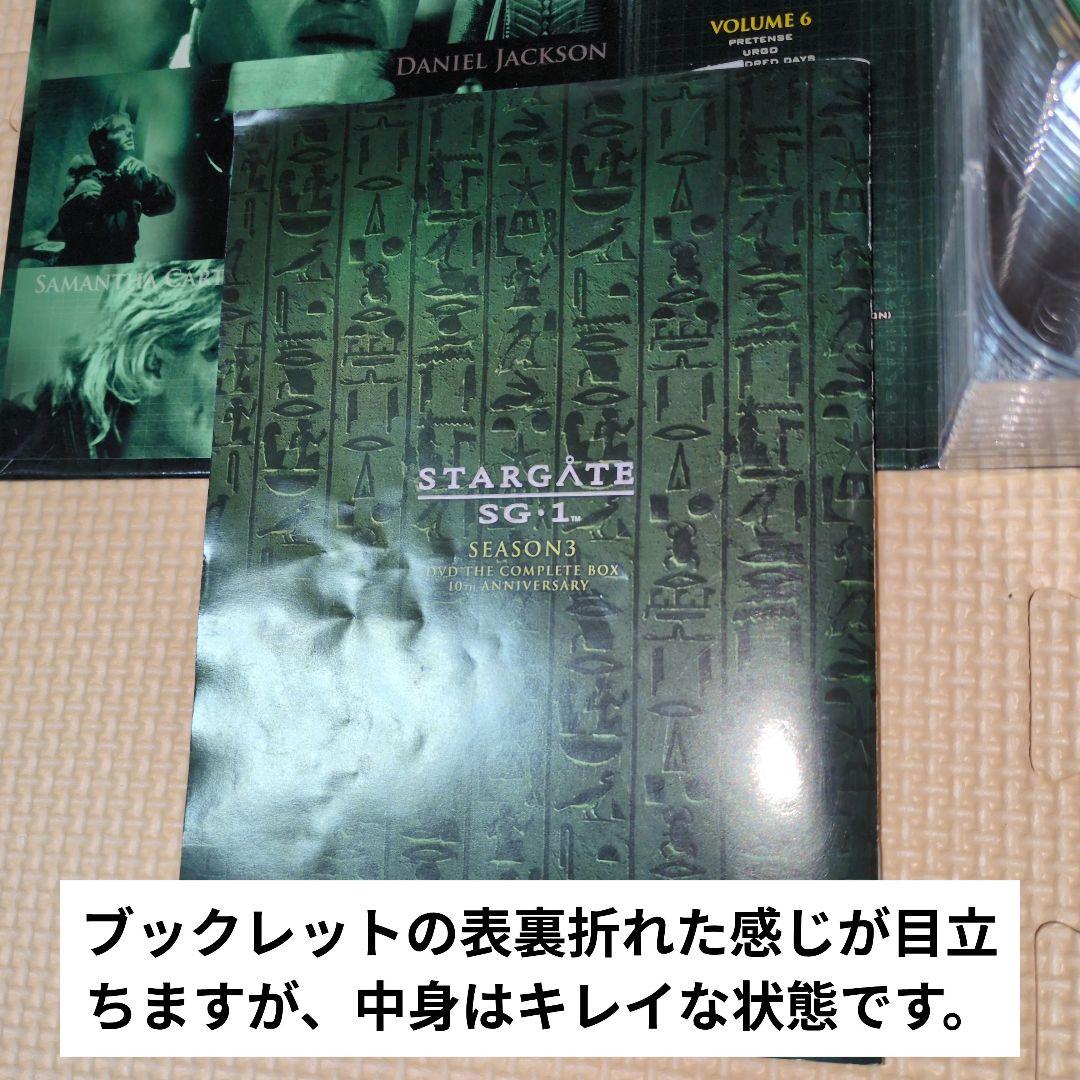 n*o様 スターゲイト SG·1 全巻セット