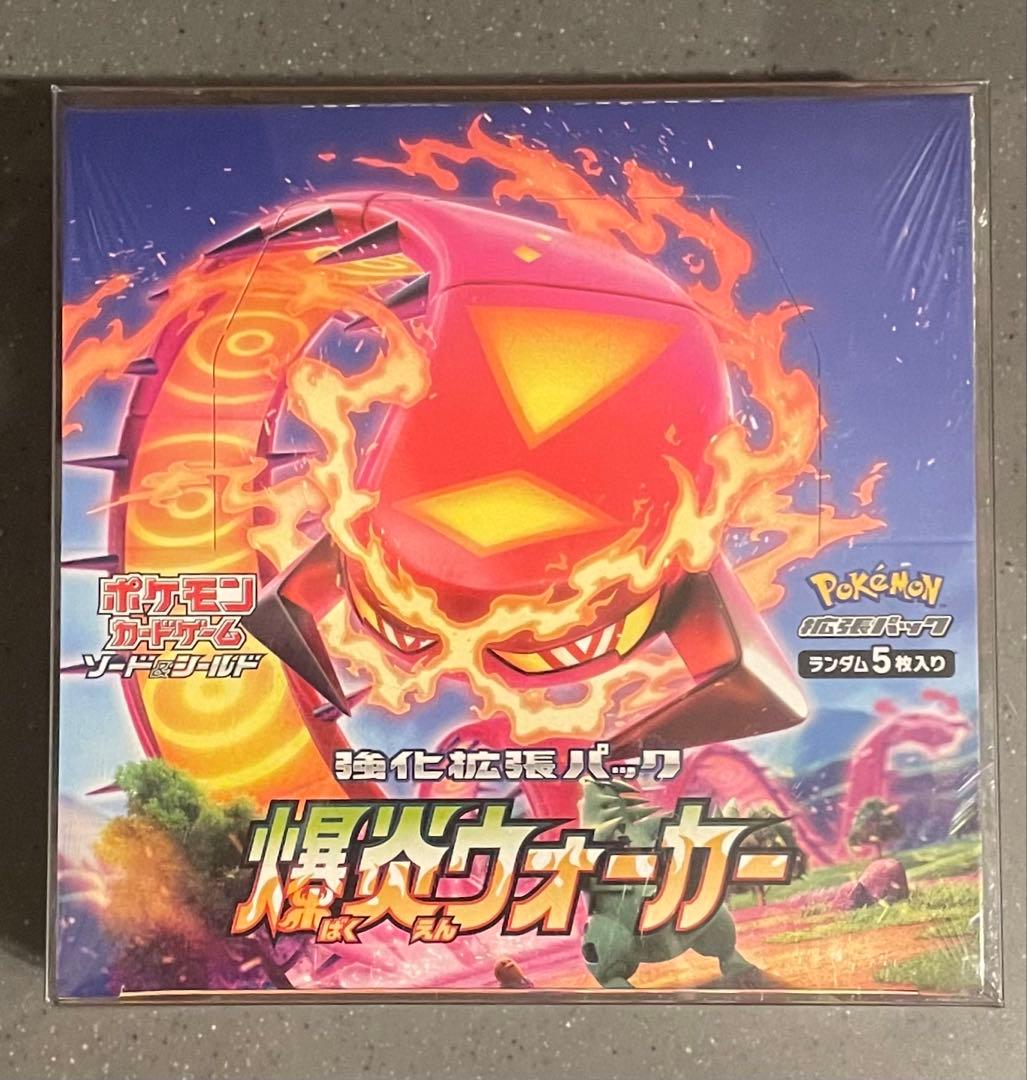 ポケモンカードゲーム 爆炎ウォーカー　シュリンク付き