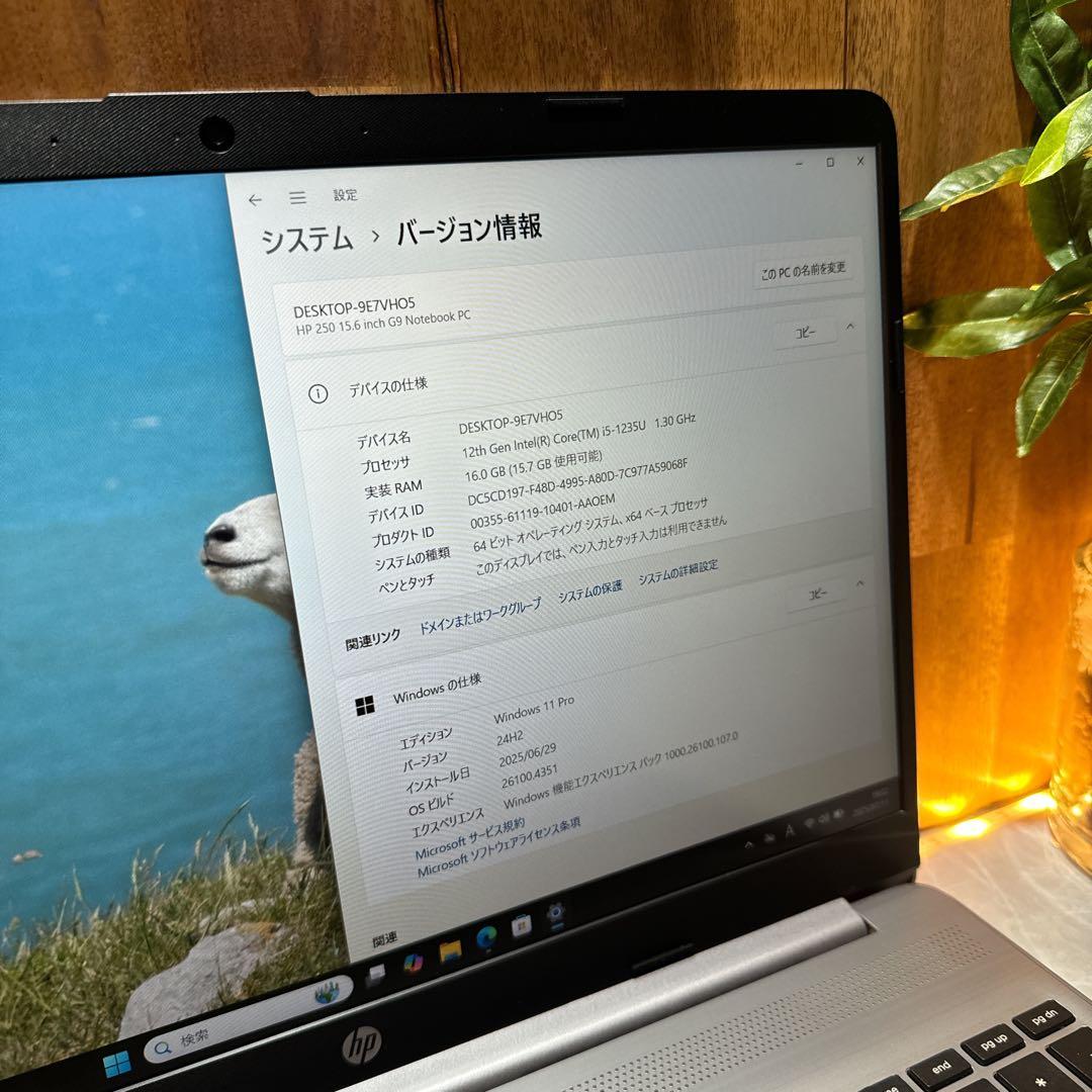 美品2023年式‼️HP☘️第12世代☘メモリ16GB☘️フルHD☘️人気ノートパソコン
