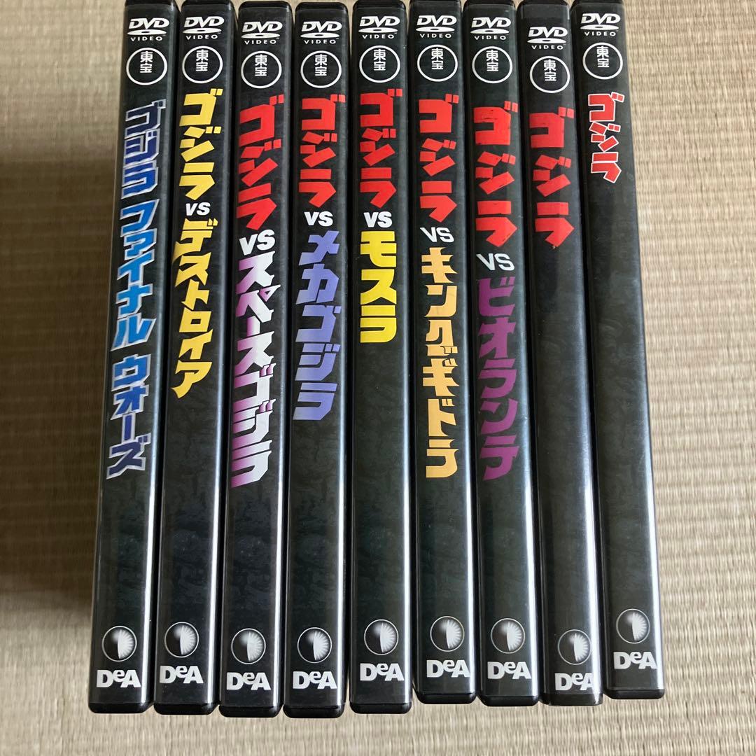 ゴジラディアゴスティーニ　DVD9巻まとめ売り