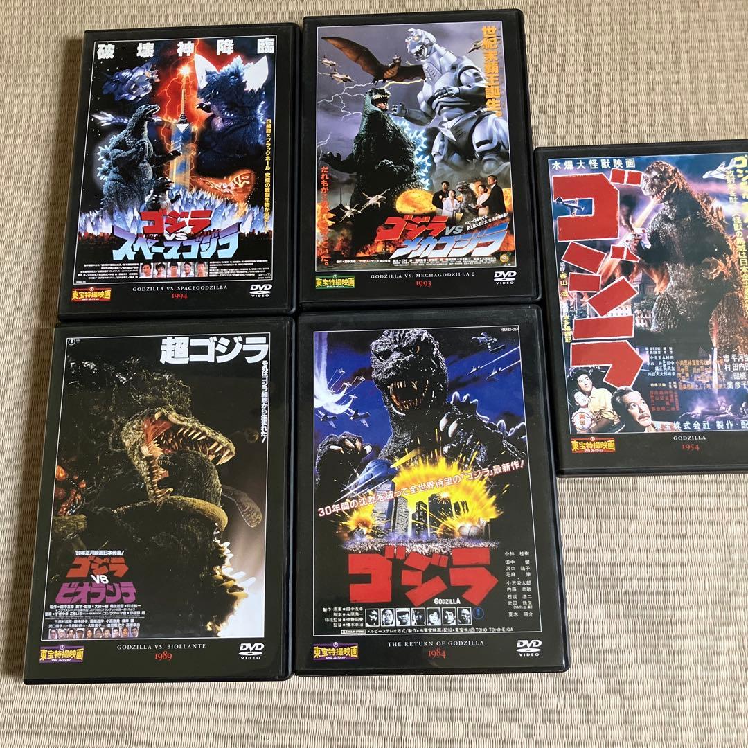 ゴジラディアゴスティーニ　DVD9巻まとめ売り